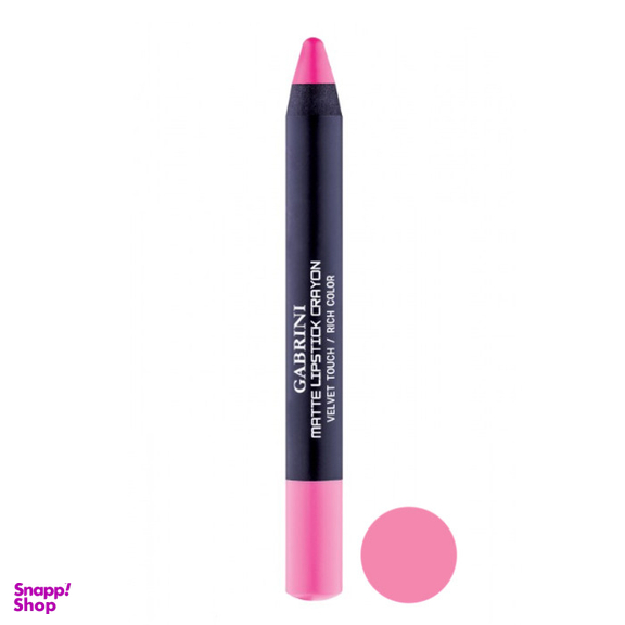 رژ لب مدادی گابرینی شماره 18