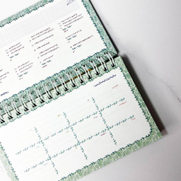 دفتر برنامه ریزی 90 برگ مدل نقاشی دریا