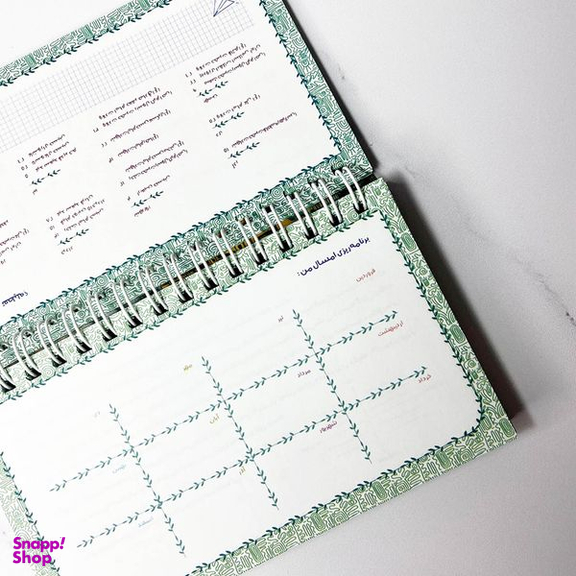 دفتر برنامه ریزی 90 برگ مدل نقاشی دریا