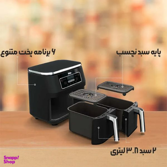 هواپز نینجا مدل AF300ME