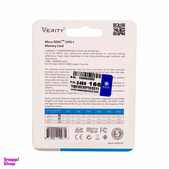 کارت حافظه MicroSD وریتی مدل U3/80m ظرفیت 64 گیگابایت به همراه آداپتور