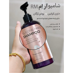 شامپو مو رمیکس موزیک مدل روغن آرگان فاقد سیلیکون حجم 500 میلی لیتر
