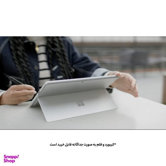 تبلت 13 اینچی مایکروسافت مدل Surface Pro 10-Core Ultra 7 165U ظرفیت 256 گیگابایت و رم 16 گیگابایت