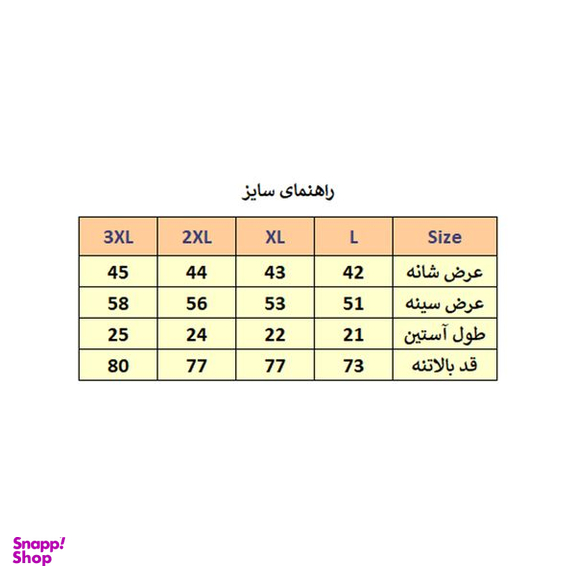 تی شرت آستین کوتاه مردانه مدل M3276