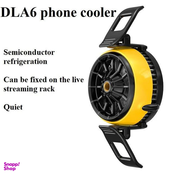 خنک کننده گوشی موبایل مدل رادیاتوری کد DLA6