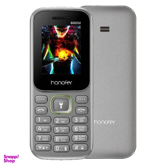 گوشی موبایل هانوفر مدل 8000M دو سیم کارت