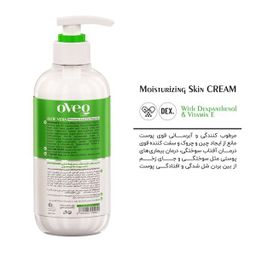 کرم مرطوب کننده اوک شاین مدل آلوئه ورا حجم 400 میلی لیتر به همراه کرم مرطوب کننده اوک شاین کد 01 حجم 75 میلی لیتر