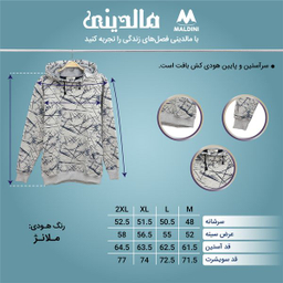 هودی مردانه مالدینی مدل Hoodi-120