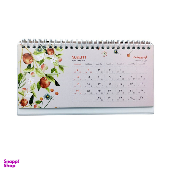 تقویم رومیزی سال 1404 سم طرح میوه