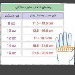 دستکش بوکس اورلست مدل Fiter pro 2025