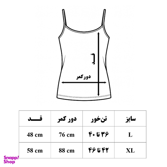تاپ زنانه طرح تام فورد کد T0۱ رنگ صورتی