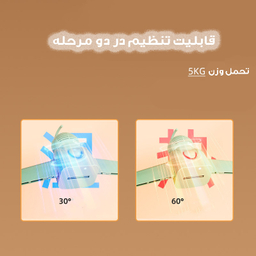 خشک کن لباس و کفش مدل 60-30