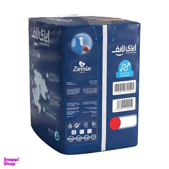 پوشینه بزرگسال ایزی لایف سایز متوسط مجموعه 2 عددی