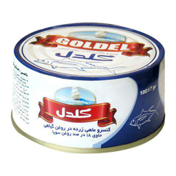 کنسرو ماهی تن در روغن گلدل وزن 180 گرم بسته 8 عددی