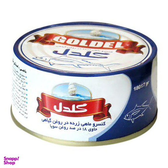 کنسرو ماهی تن در روغن گلدل وزن 180 گرم بسته 8 عددی