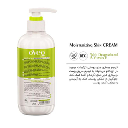 کرم مرطوب کننده اوک شاین مدل آووکادو حجم 400 میلی لیتر به همراه کرم مرطوب کننده اوک شاین کد 03 حجم 75 میلی لیتر