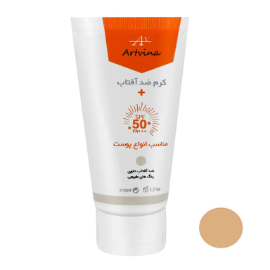 کرم ضد آفتاب رنگی آرت وینا 50 SPF مدل 01 رنگ روشن حجم 50 میلی لیتر