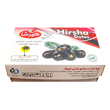 خرما مضافتی هیرشا وزن ۵۰۰ گرم