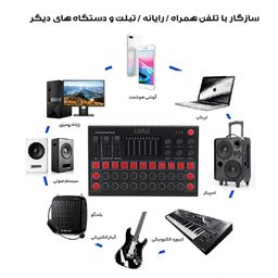 کارت صدا لومیز مدل M9