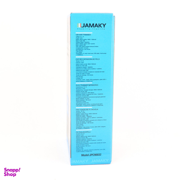 ماشین اصلاح موی سر و صورت شارژی جاماکی مدل JPC90032