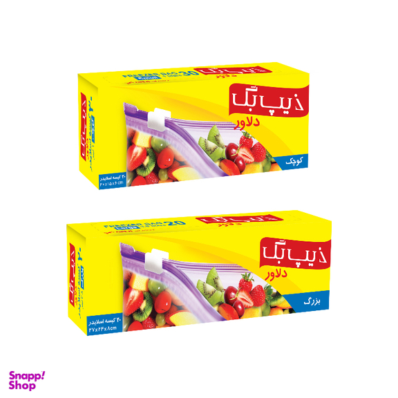کیسه پلاستیکی زیپ بگ دلاور مدل زیپ دار کد 2030 بسته ۲ عددی