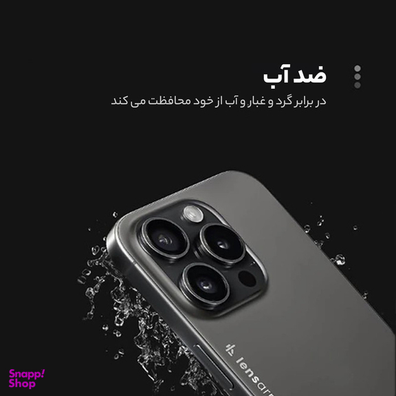 محافظ لنز دوربین گرین لاین مدل GNTRPCL15MTP مناسب گوشی موبایل اپل IPhone 15 Pro / 15 Pro Max