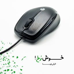 ماوس باسیم بیاند مدل BM-1221