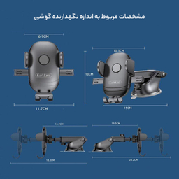 نگهدارنده گوشی موبایل ارلدام مدل ET-EH145