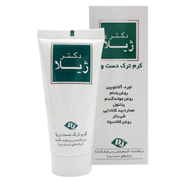 کرم ترک دست و پا دکتر ژیلا مدل Anti Chap حجم 50 میلی لیتر