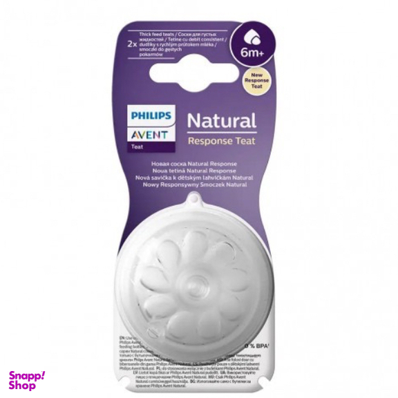 سرشیشه فیلیپس اونت مدل Natural Response سایز ۶+ ماه بسته ۲ عددی