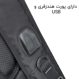 کوله پشتی گوگانا کد goog77039
