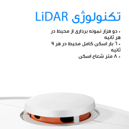 جاروبرقی رباتیک شیائومی مدل S10