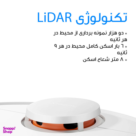 جاروبرقی رباتیک شیائومی مدل S10