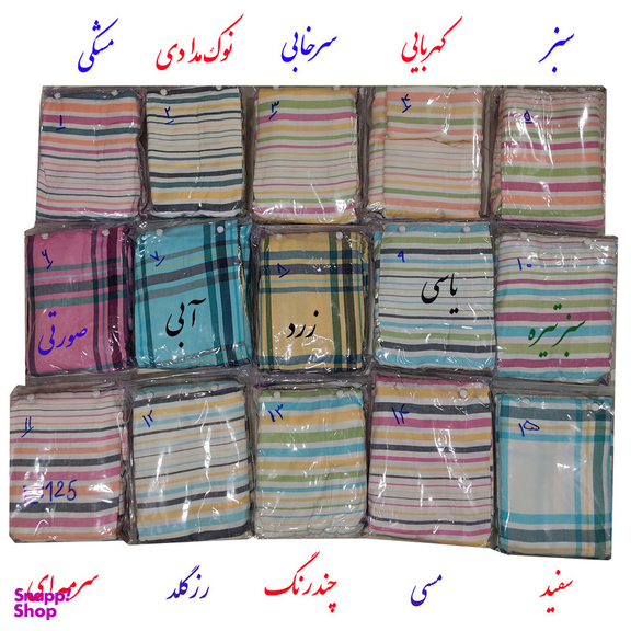 حوله پالتویی ابراهیمی یزد مدل سرند سایز 110 سانتی‌متر