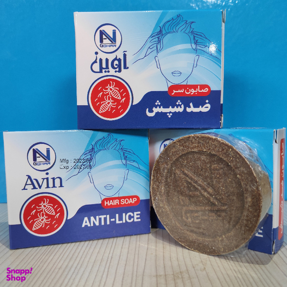 صابون شست و شو آوین مدل ضد شپش وزن 70 گرم