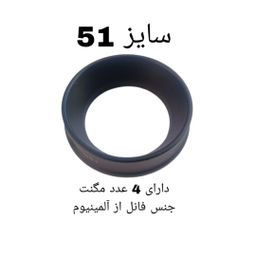 فانل پرتافیلتر اسپرسوساز مدل M51