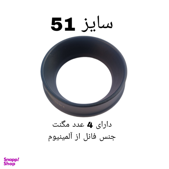 فانل پرتافیلتر اسپرسوساز مدل M51