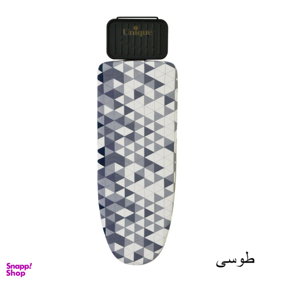 میز اتو یونیک مدل نشسته بزرگ کد UN-7020