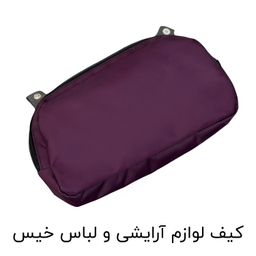 چمدان Forward مدل FCLT40127 MEDIUM سایز متوسط