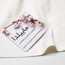 شورت زنانه ماییلدا مدل لیزری کد 4743 رنگ سفید