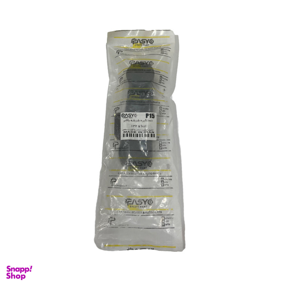 دستگیره شیشه بالابر عقب پاسیکو مدل P15 مناسب تیبا