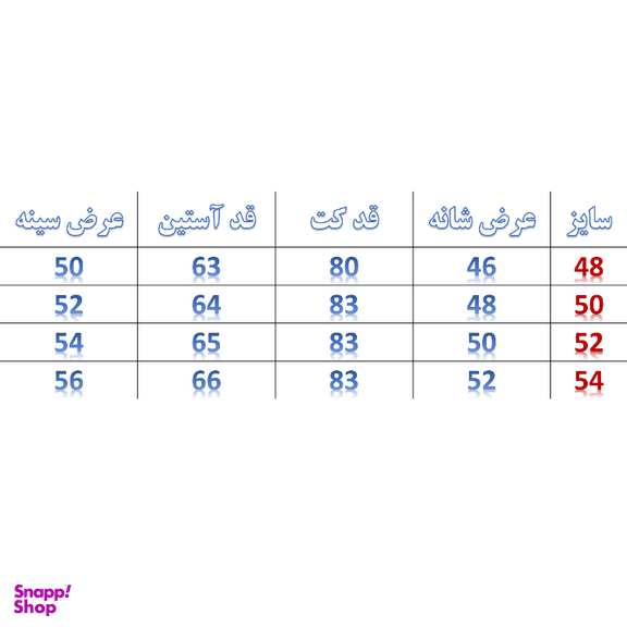 پالتو مردانه کد M2