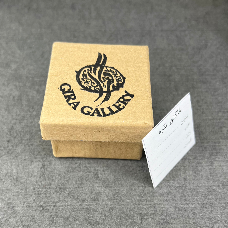 دستبند نقره مردانه گیرا مدل G0193