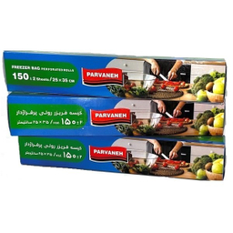 کیسه فریزر پروانه مدل رولی پرفرژدار کد 150 مجموعه 3 عددی 150 برگ