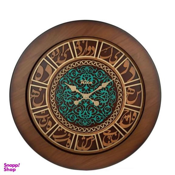 ساعت دیواری کیتا مدل رویال کد B20