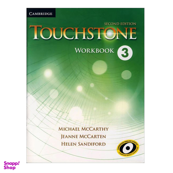 کتاب Touchstone 2nd 3 اثر جمعی از نویسندگان انتشارات سپاهان به همراه سی دی