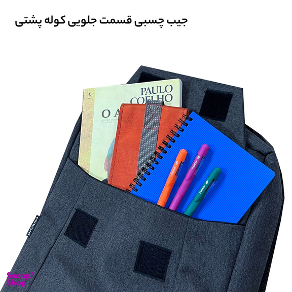کوله پشتی فوروارد کد FCLT6501 HANDICRAFT DEVICE