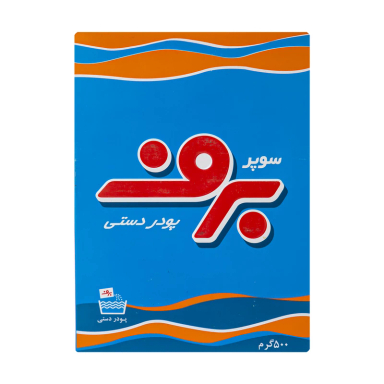 پودر دستی برف مدل Super وزن ۵۰۰ گرم