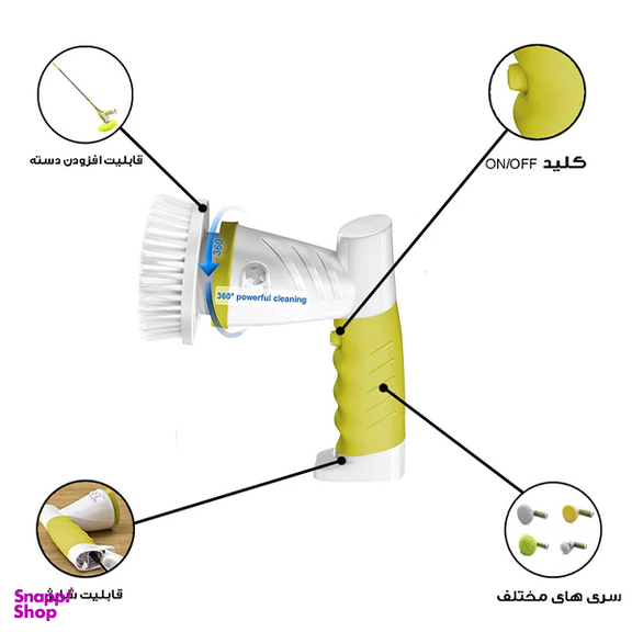 زمین شوی اسپین اسکرابر مدل شارژی کد K-108L
