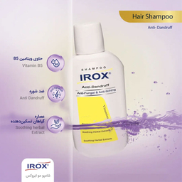 شامپو ضد شوره آیروکس مدل Octopirox حجم 200 میلی‌ لیتر